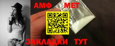 эйфоретик Майкоп