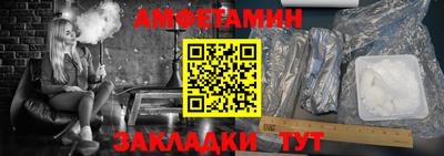 кокаин премиум Магнитогорск