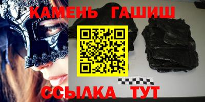кокаин премиум Магнитогорск