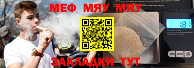 mdpv Магадан