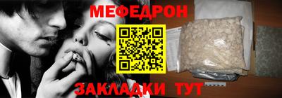 кокаин премиум Магнитогорск