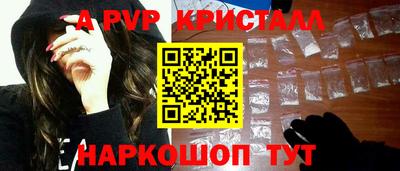 mdpv Магадан