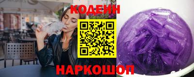 кокаин премиум Магнитогорск