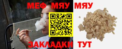 эйфоретик Майкоп