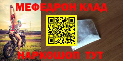 эйфоретик Майкоп