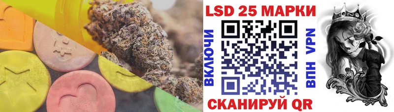 ЛСД экстази кислота  Дятьково 