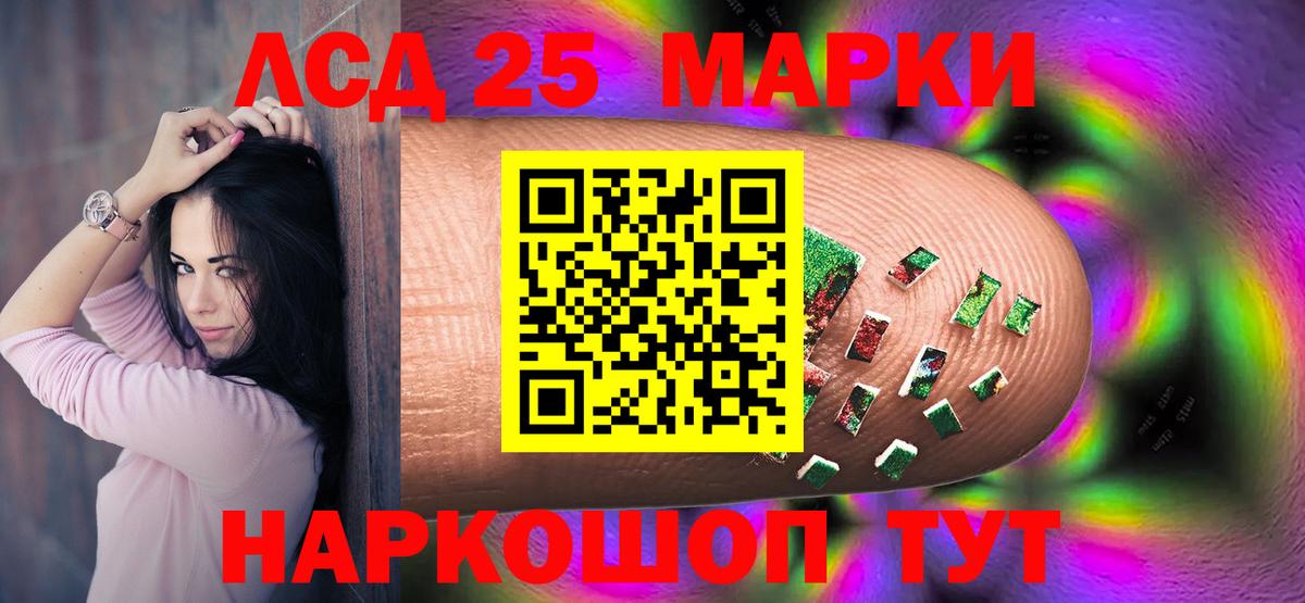 Лсд 25 экстази ecstasy  Вход с VPN  ЛСД экстази ecstasy  Дятьково 