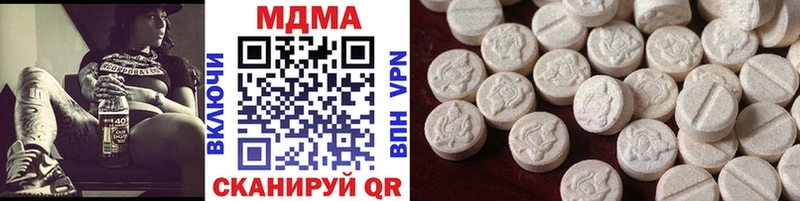 МДМА crystal  ОМГ ОМГ зеркало  Дятьково 