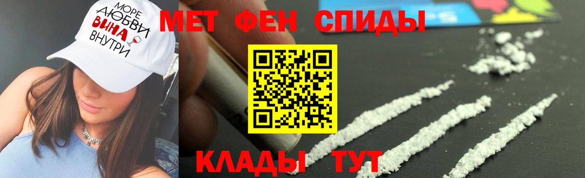 Дятьково  Метамфетамин мет  Вход с VPN 
