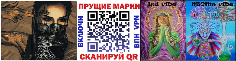 shop как зайти  blacksprut   Дятьково  закладка  Марки N-bome 1,5мг 