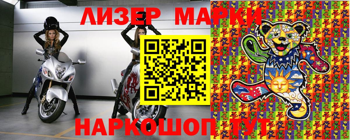Дятьково  Марки 25I-NBOMe 1500мкг  Марки N-bome  как найти закладки  Вход с VPN 