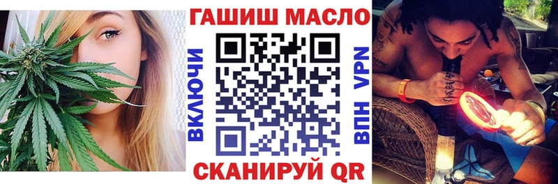 где можно купить   Дятьково  ТГК Wax 