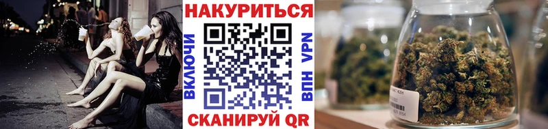 купить Дятьково Каннабис сатива